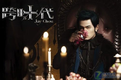 向旧爱告白?酷狗音乐解密周杰伦跨时代