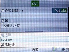 S40带WiFi 诺基亚低端全键盘新机C3评测