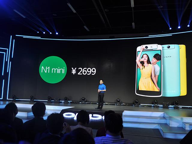 N1 mini领衔 OPPO发布两款4G新机