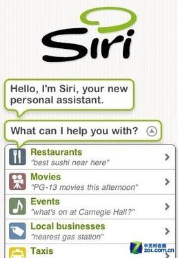 全新人機交互 iPhone4S獨有Siri專項評測