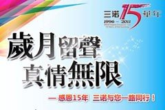 強勢合作! 周筆暢現身奧尼策略釋放會