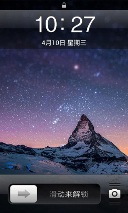 iOS 10几个最有趣最新鲜的功能