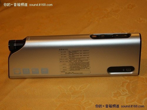 听话的音箱 雅兰仕“搜音机”TT50发布