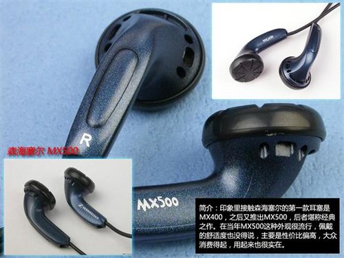 记忆之声!勿忘记的十款经典耳塞推荐