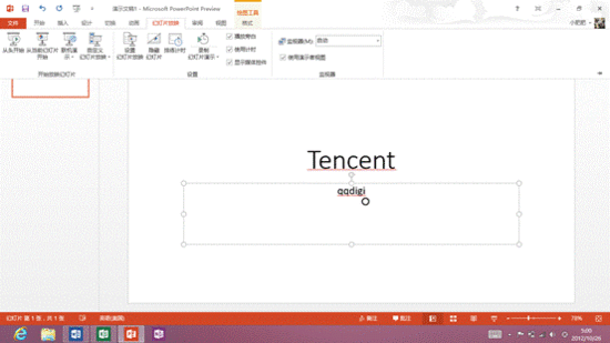 微软Surface RT你必须知道的几个使用细节