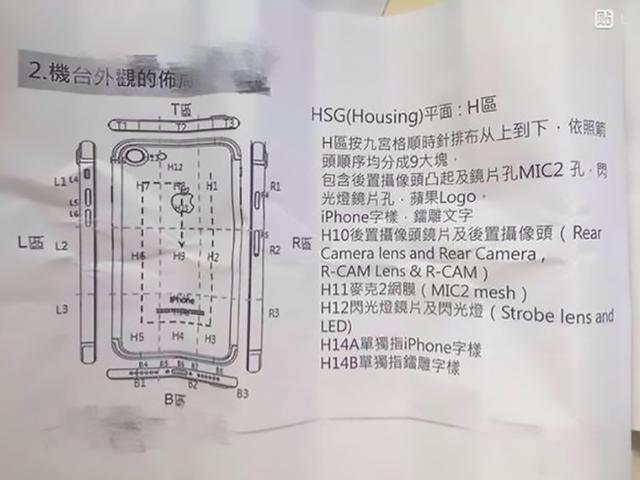 苹果iPhone 7有可能会涨价 都怪NAND闪存太贵