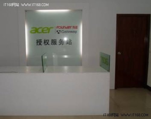 Acer完善服务网点,提高服务时效及便利