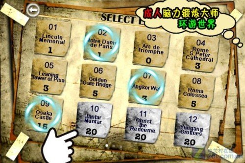 ios游戏推荐:让你瞬间成为脑力锻炼大师