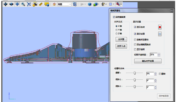 CAXA三维CAD教程:3D PDF应用