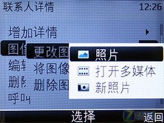 S40带WiFi 诺基亚低端全键盘新机C3评测
