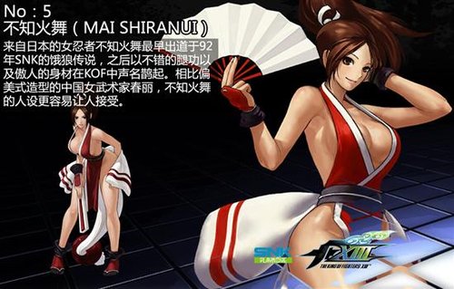 虚拟世界也精彩 十大<em>性感游戏女主角</em>_数码_腾