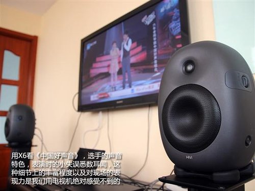 中国好声音!深度听惠威X6监听音箱