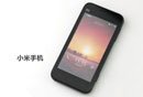 小米手机或将推出CDMA版与联通定制版