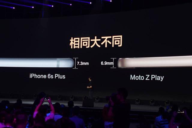 Moto Z国行发布 价格很低但哈苏相机模块很贵