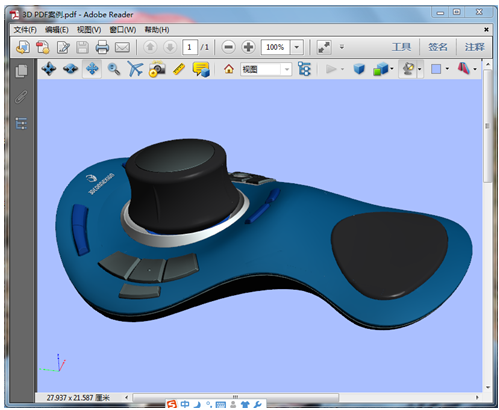 CAXA三维CAD教程:3D PDF应用