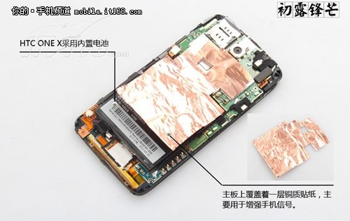 旗舰四核也不贵 htc one x昆明售3500元_数码_
