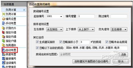 浩辰cad8激活码是什么_浩辰cad激活码_浩辰cad 激活码