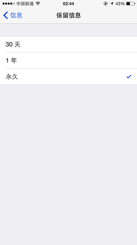 iOS 9将至 教你有效节省iPhone空间的方法