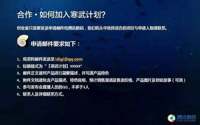 我们为什么要做寒武计划？