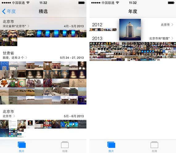 苹果iOS7 Beta版体验 界面巨变更注重细节