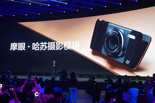 Moto Z国行发布 价格很低但哈苏相机模块很贵
