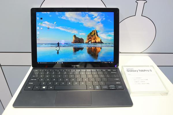 三星TabPro S国内开卖 配Win10系统/5999元起