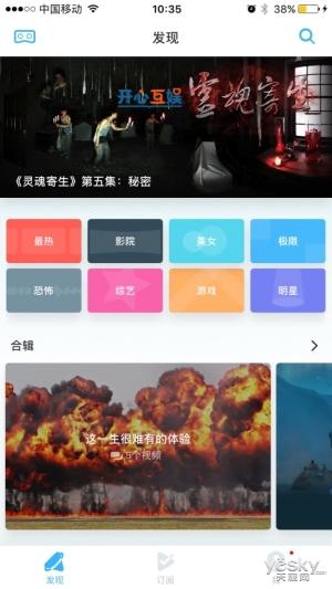 VR内容少不知道看什么? 快来试试这些APP