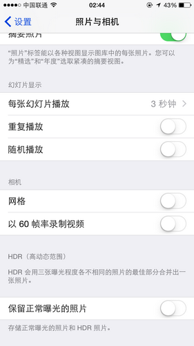 iOS 9将至 教你有效节省iPhone空间的方法