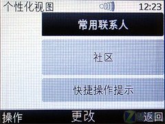 S40带WiFi 诺基亚低端全键盘新机C3评测