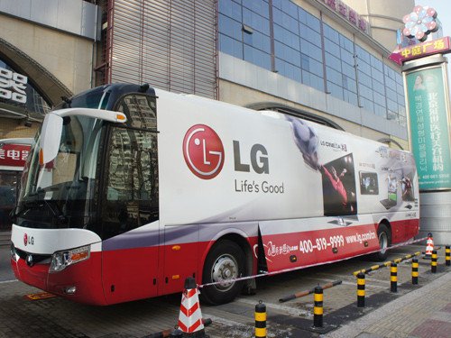 电商时代 LG售后服务移动BUS倡新举措