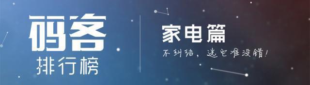 55寸电视性价比排行_2021年索尼电视55寸哪款性价比最高,值得入手