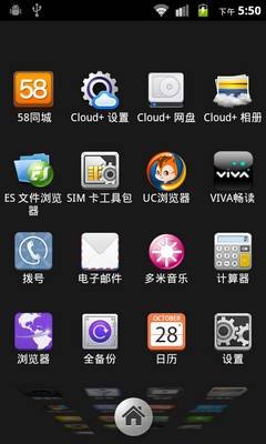支持Cloud+云功能 华为玉兰花手机评测