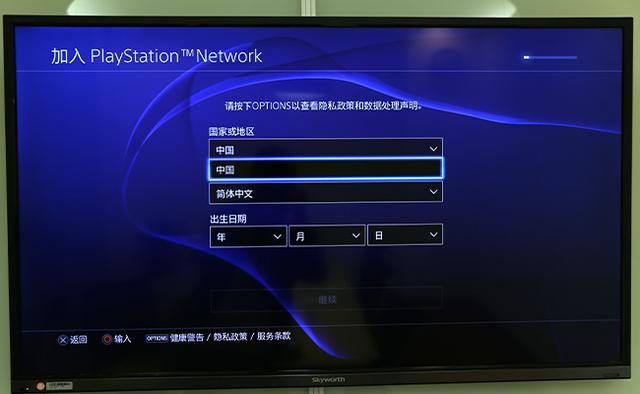 索尼行货PS4评测:锁PSN不锁盘
