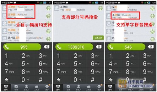 联通宽带拨号客户端_宽带拨号_安卓宽带拨号软件