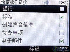 S40带WiFi 诺基亚低端全键盘新机C3评测