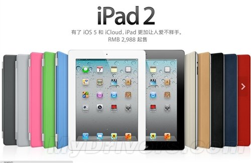 新款iPad香港售价放出 最低3888港元