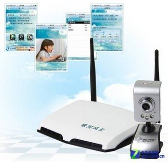 家庭网络保姆银河风云爱家网宝i+007