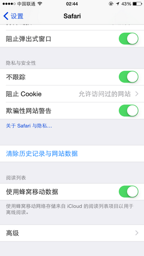 iOS 9将至 教你有效节省iPhone空间的方法