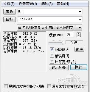 轻盈小巧! 闪迪Cruzer Blade优盘评测