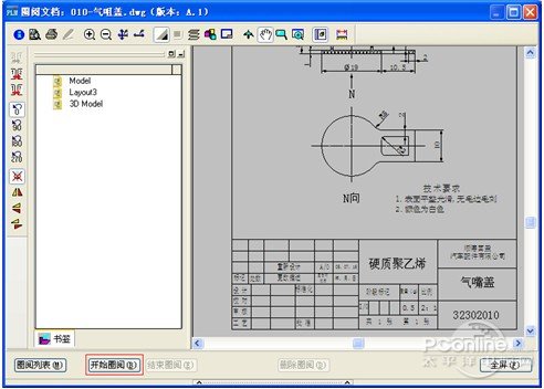 cad2012许可证文件过期_qq邮箱文件中转站过期文件下载方法_商标许可备案证