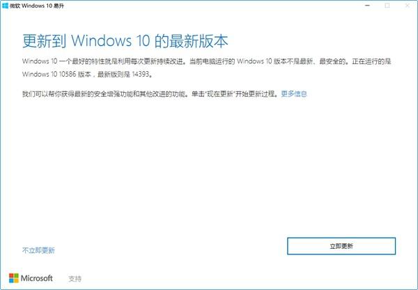 Win10周年更新评测 功能变化多又俏皮必升级