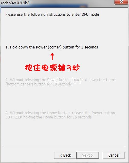 尽享海量应用 iOS 5.0.1不完美越狱教程