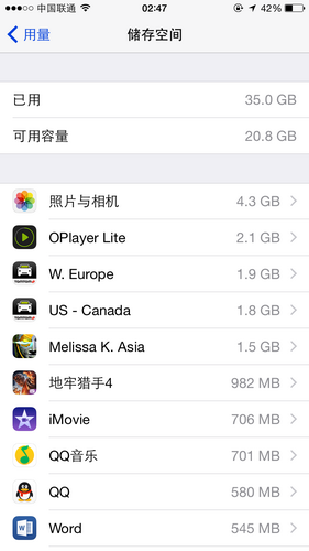 iOS 9将至 教你有效节省iPhone空间的方法