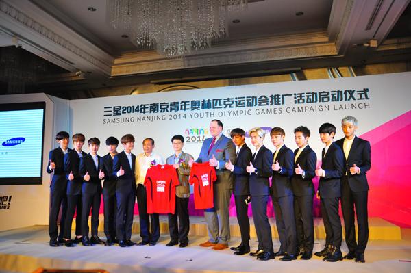 三星2014南京青奥会启动:跨界与融合是关键_数码_腾讯网