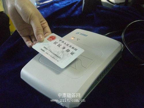 二代<em>身份证</em>阅读器 华视cvr-100u售1499_数码_
