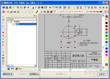 浩辰cad机械2012破解_浩辰cad建筑2012_浩辰cad2012注册机