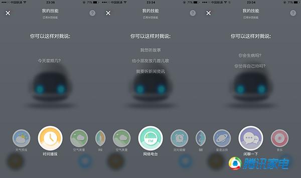 布丁机器人评测:会卖萌的家用智能摄像头