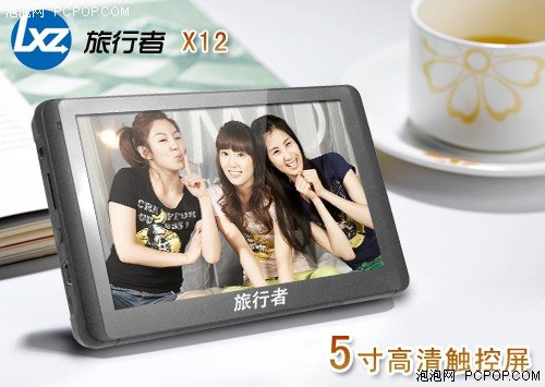 品牌为魂 旅行者X12品质创优