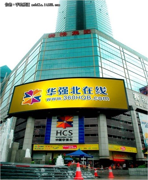 华强北在线\/华强北管委会 打造中国名片_腾讯