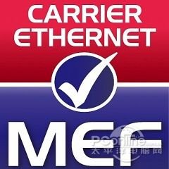 MEF-CECP计划进一步加速以太网应用发展
